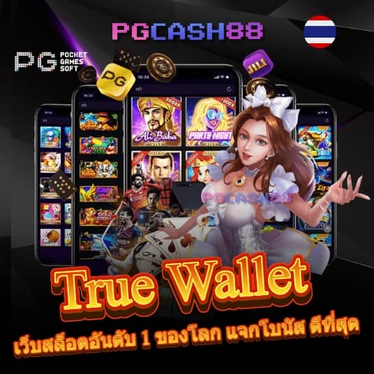 uok168 เข้าสู่ระบบ